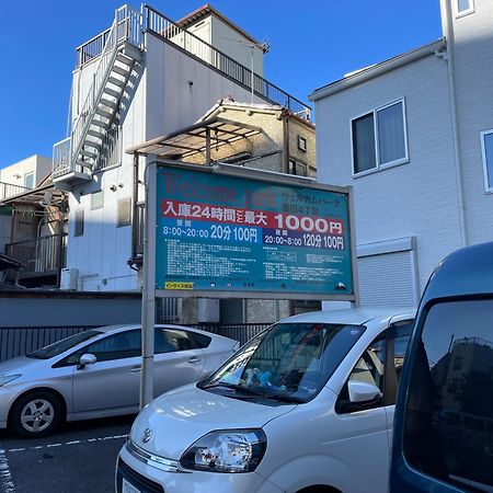 Qiqi House Serenity 新築一軒家宿 Brand New Exclusive 3-Story House Near Tokyo Skytree Asakusa Kültér fotó